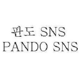 SNS PANDO SNS trademark