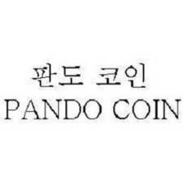 PANDO COIN trademark