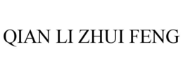 QIAN LI ZHUI FENG trademark