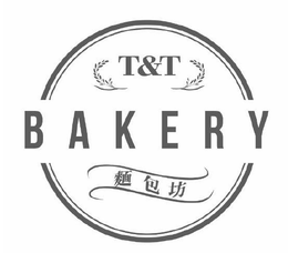 T&T BAKERY trademark