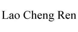 LAO CHENG REN trademark