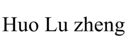 HUO LU ZHENG trademark