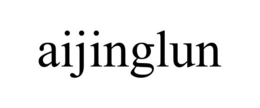 AIJINGLUN trademark