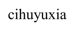CIHUYUXIA trademark
