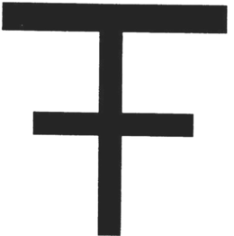 TFF trademark
