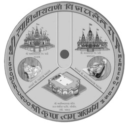 ISSO OF CHICAGO MEMBER OF ISSM trademark