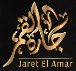 JARET EL AMAR trademark