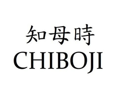 CHIBOJI trademark