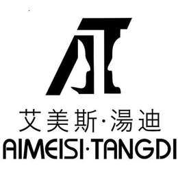 AIMEISI·TANGDI trademark
