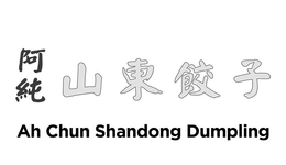 AH CHUN SHANDONG DUMPLING trademark
