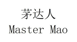 MASTER MAO trademark