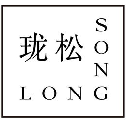 LONG SONG trademark