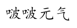 LogoMark trademark
