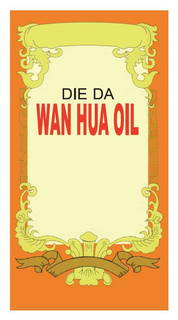 DIE DA WAN HUA OIL trademark
