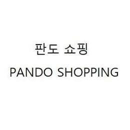 PANDO SHOPPING trademark