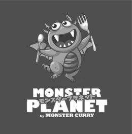 MONSTER PLANET BY MONSTER CURRY trademark