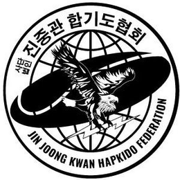 JIN JOONG KWAN HAPKIDO FEDERATION trademark