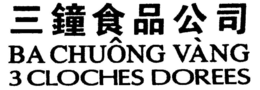 BA CHUONG VANG 3 CLOCHES DOREES trademark
