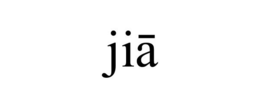 JIA trademark