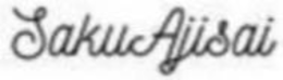 SAKUAJISAI trademark
