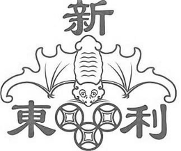 LogoMark trademark