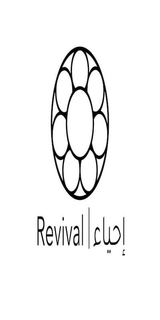 REVIVAL IHYA trademark