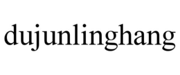 DUJUNLINGHANG trademark
