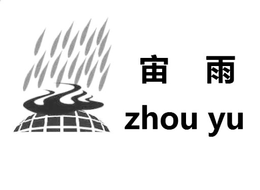 ZHOU YU trademark