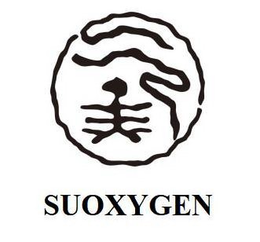 SUOXYGEN trademark