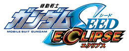 MOBILE SUIT GUNDAM SEED ECLIPSE trademark