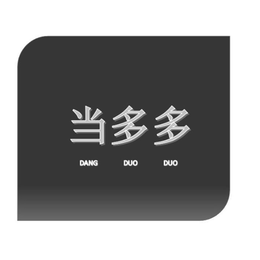 DANG DUO DUO trademark
