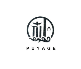 PUYAGE trademark
