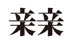 LogoMark trademark