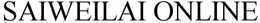 SAIWEILAI ONLINE trademark