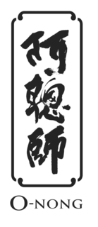 O-NONG trademark