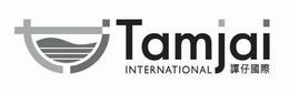TAMJAI INTERNATIONAL trademark