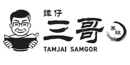 TAMJAI SAMGOR trademark