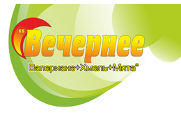 "BEYEPHEE BANEPNAHA+XMENB+MRTA" trademark