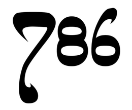 786 trademark