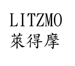 LITZMO trademark