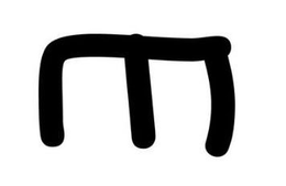 M trademark