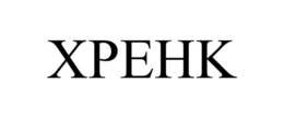 XPEHK trademark