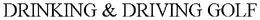 DRINKING & DRIVING GOLF trademark
