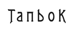 TANBOK trademark