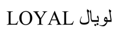 LOYAL trademark