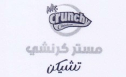 MR. CRUNCHY CHICKEN trademark