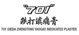 "701" 701 DIEDA ZHENGTONG YAOGAO MEDICATED PLASTER trademark