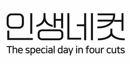 THE SPECIAL DAY IN FOUR CUTS trademark