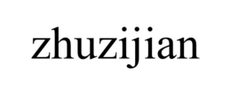 ZHUZIJIAN trademark