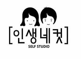 SELF STUDIO trademark